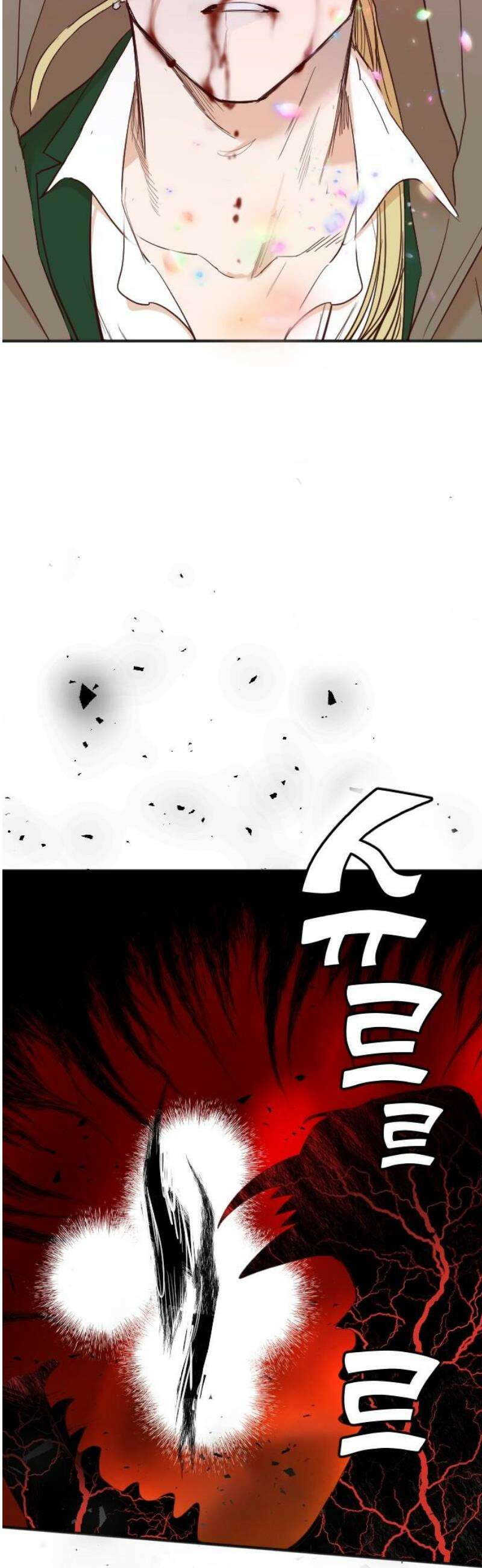 데빌샷 198화 사라지는 것 (1) 25