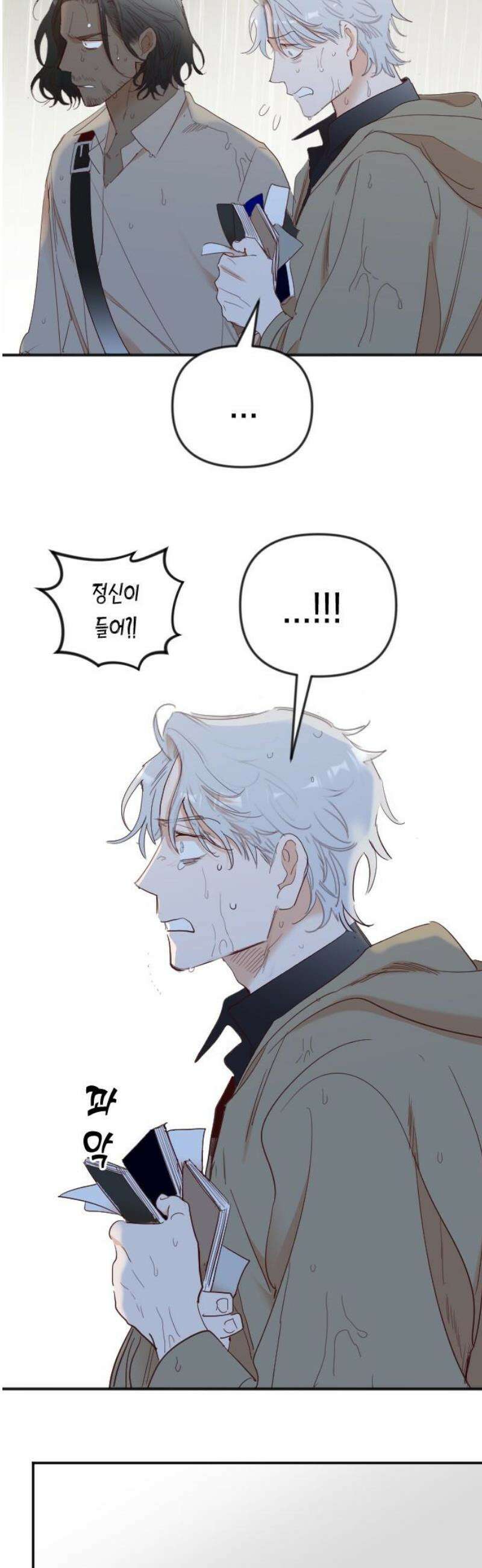 데빌샷 198화 사라지는 것 (1) 29