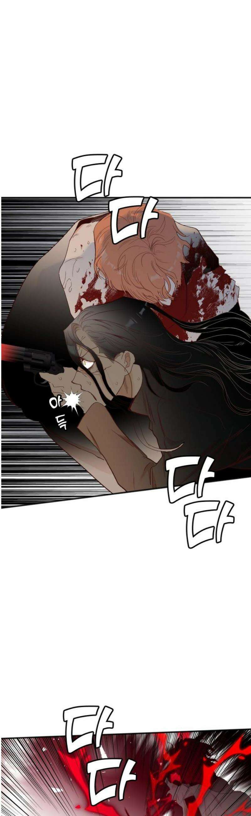 데빌샷 198화 사라지는 것 (1) 36