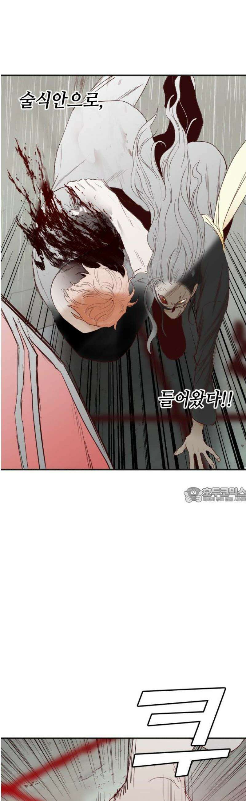 데빌샷 198화 사라지는 것 (1) 45