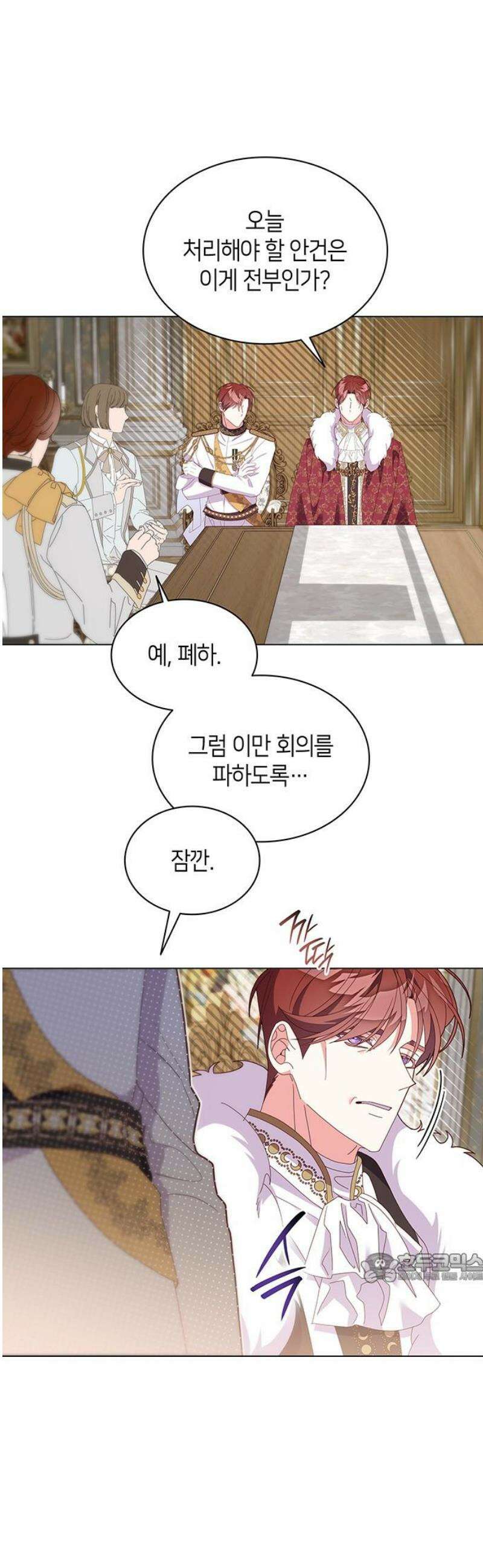 죽음을 희망합니다 83화 2