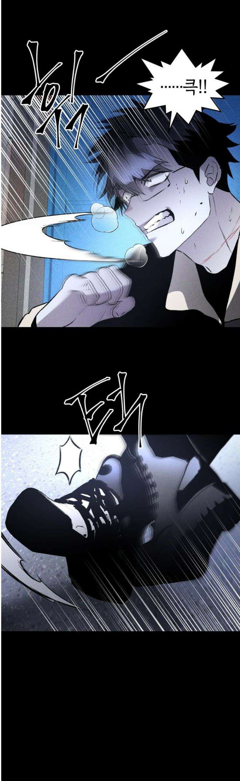 살인예정자 36화 : 마피아 게임(3) 16