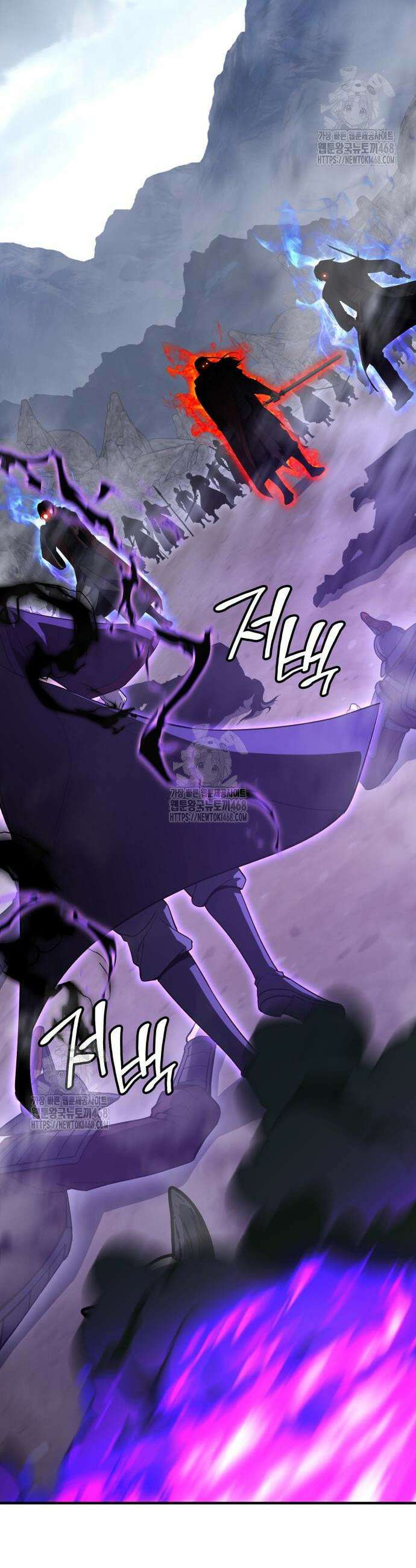 망나니 소교주로 환생했다 170화 13