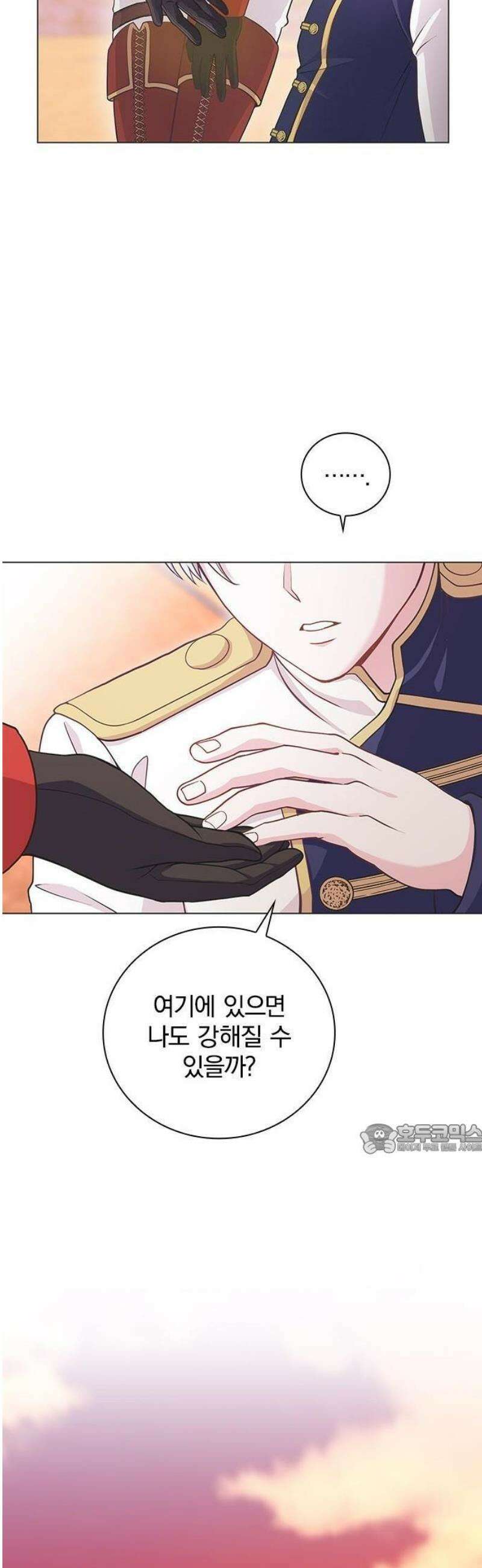 재생 마법이 너무 잘 들었다! 2화 33