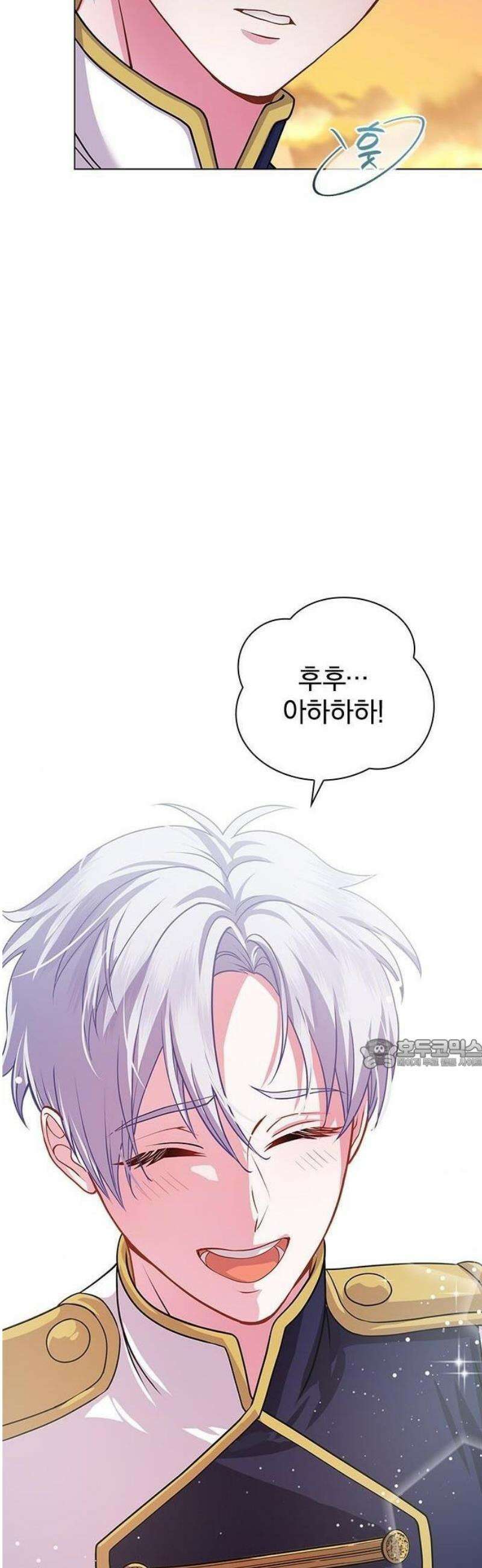 재생 마법이 너무 잘 들었다! 2화 39