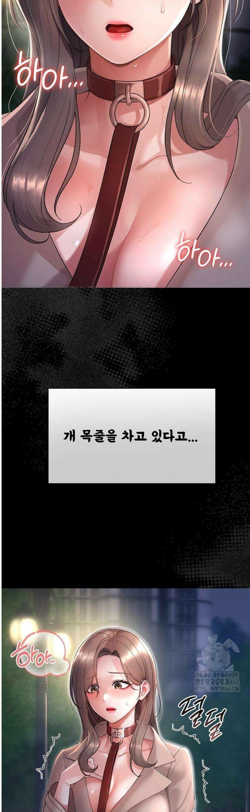 작은짐승 1화 6