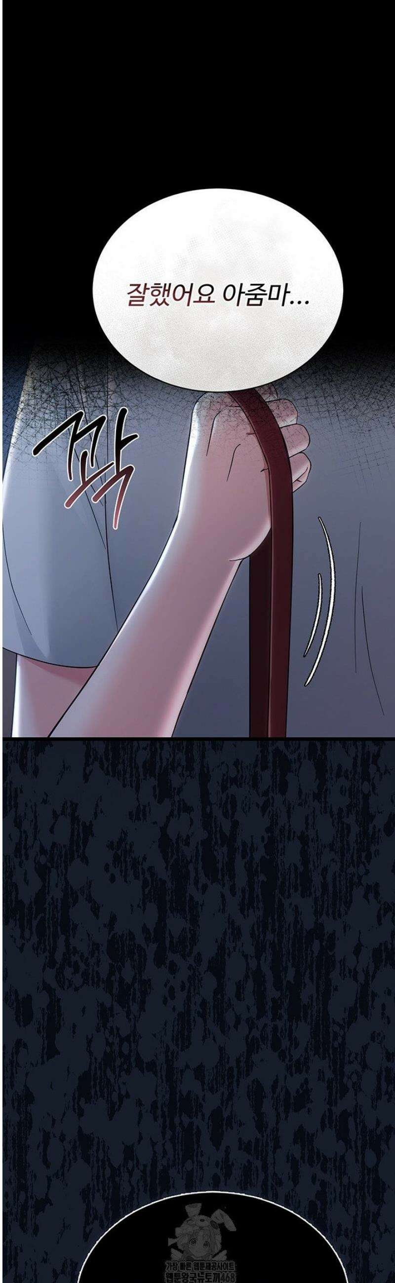 작은짐승 1화 12