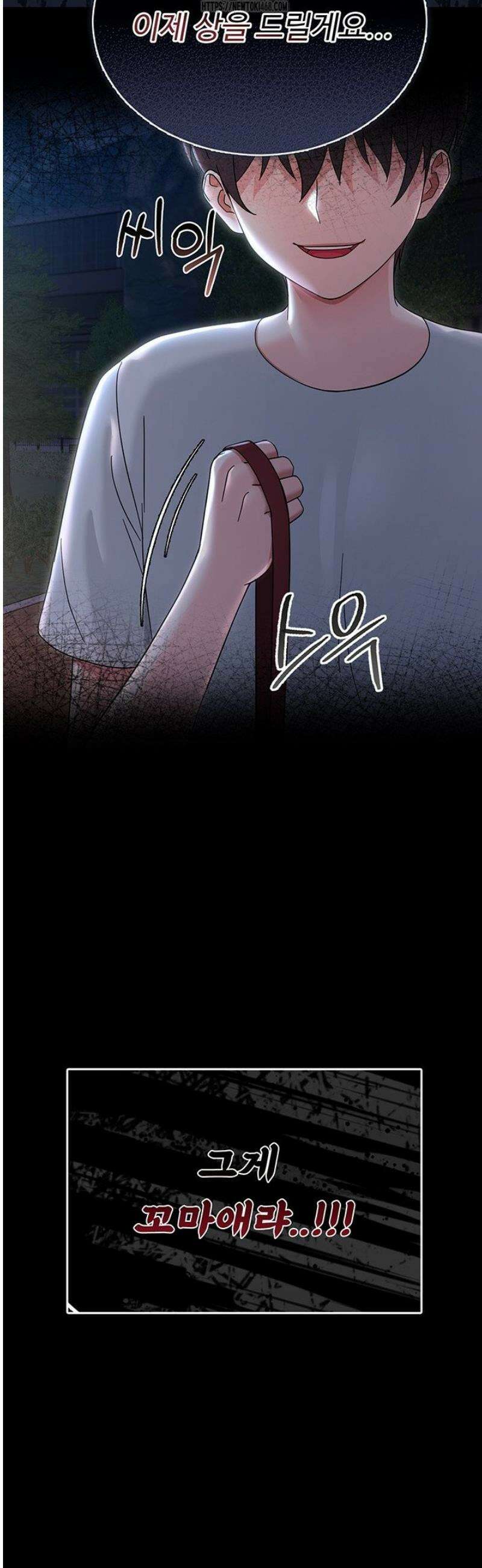 작은짐승 1화 13