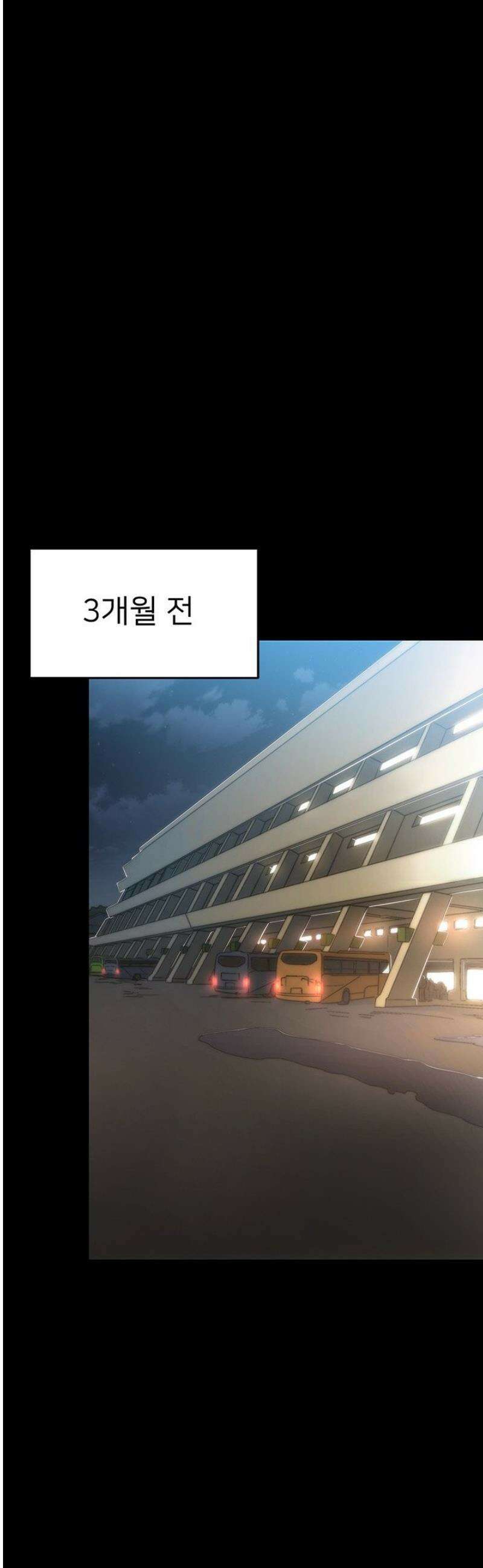 작은짐승 1화 18