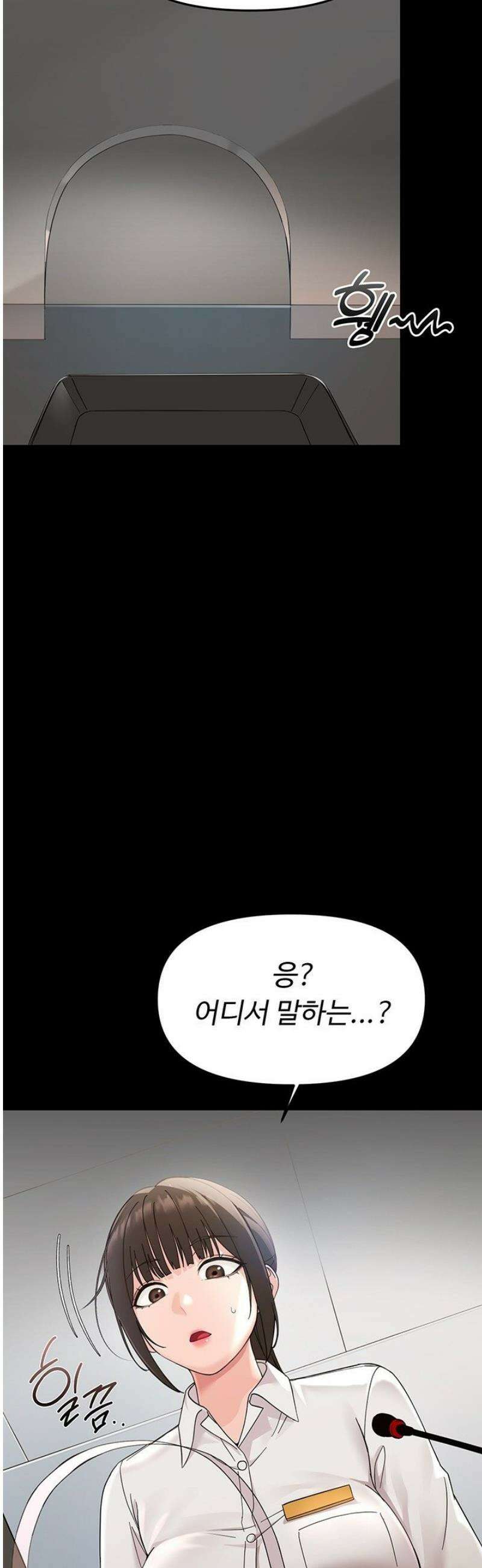 작은짐승 1화 21
