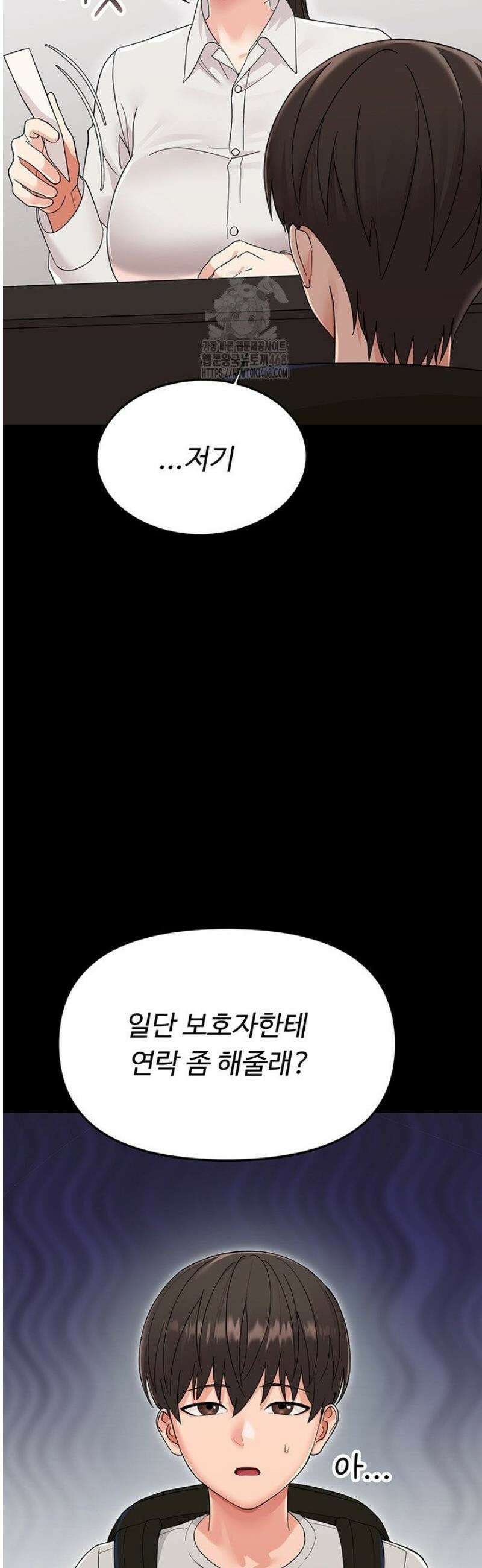작은짐승 1화 28