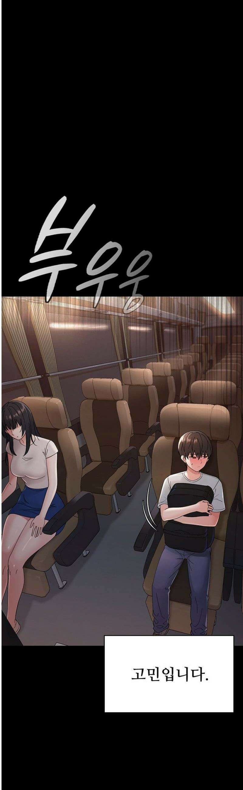 작은짐승 1화 30