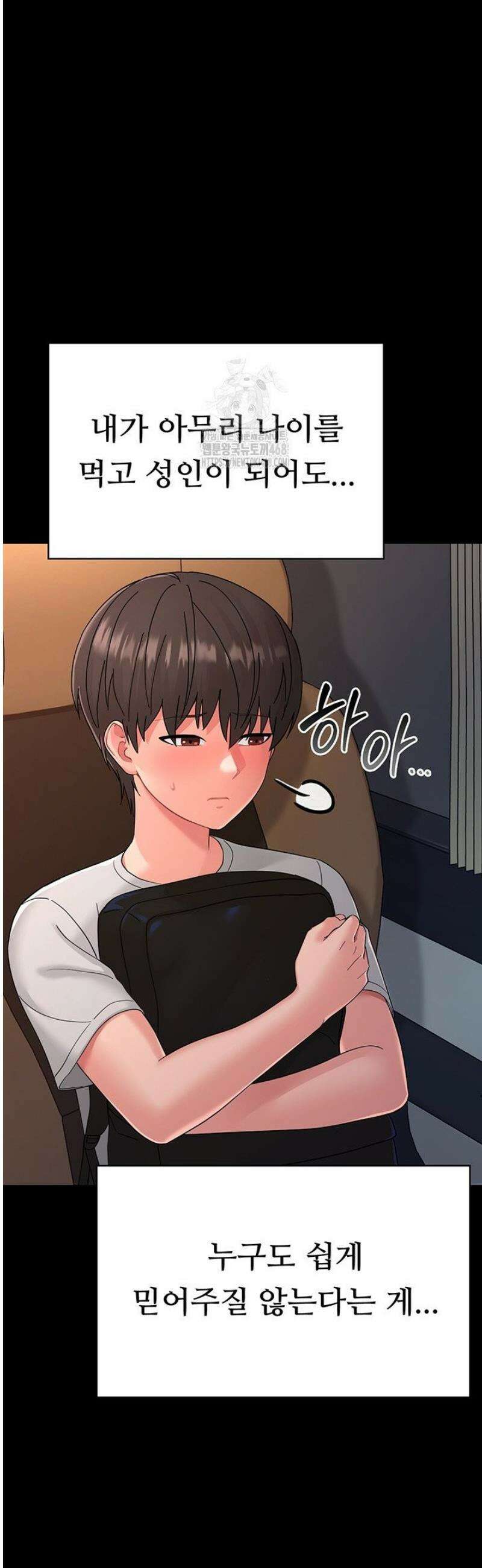 작은짐승 1화 31