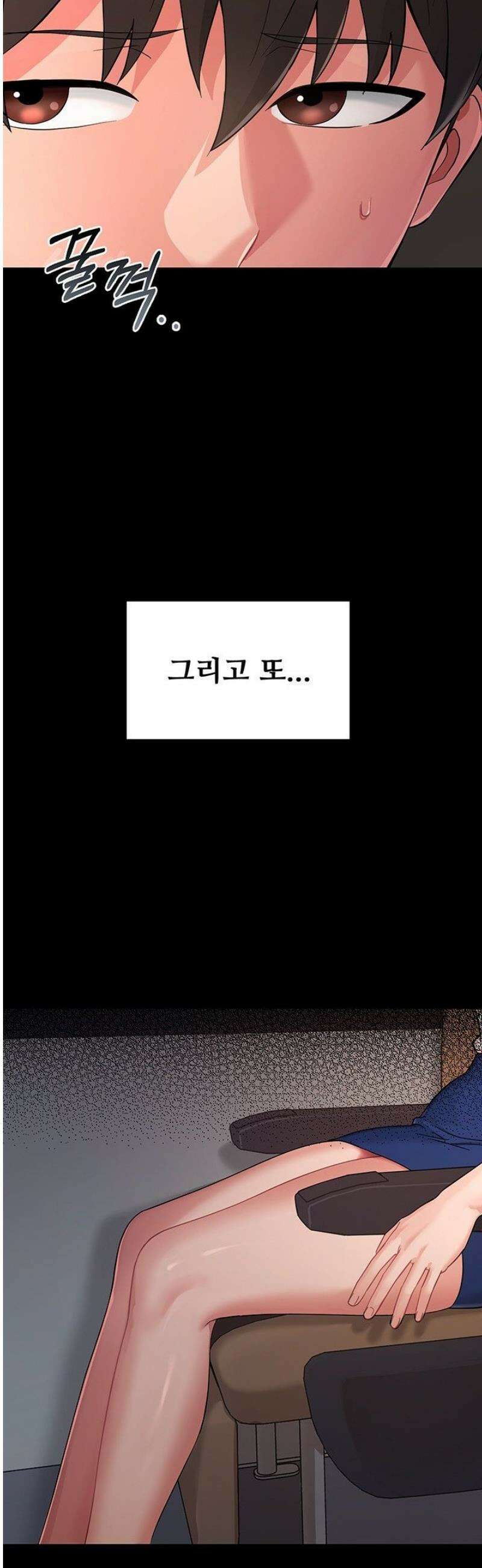 작은짐승 1화 34