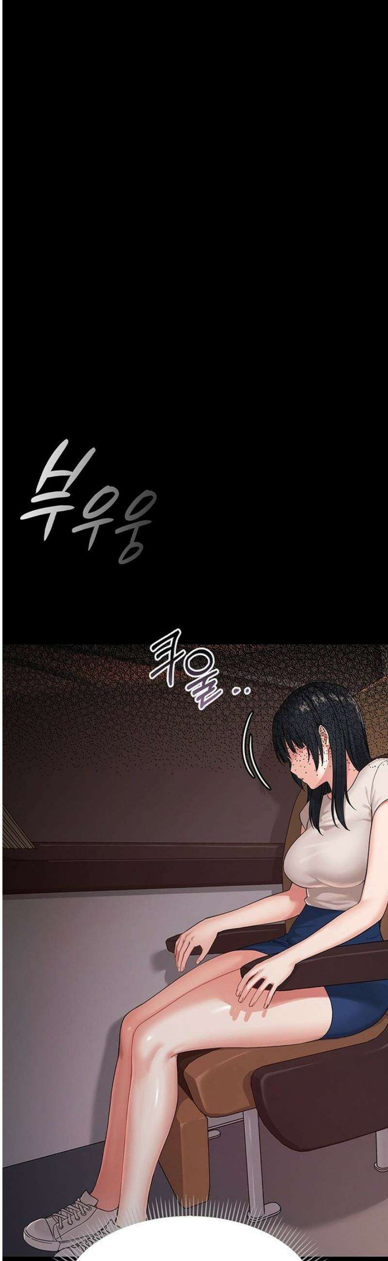 작은짐승 1화 35