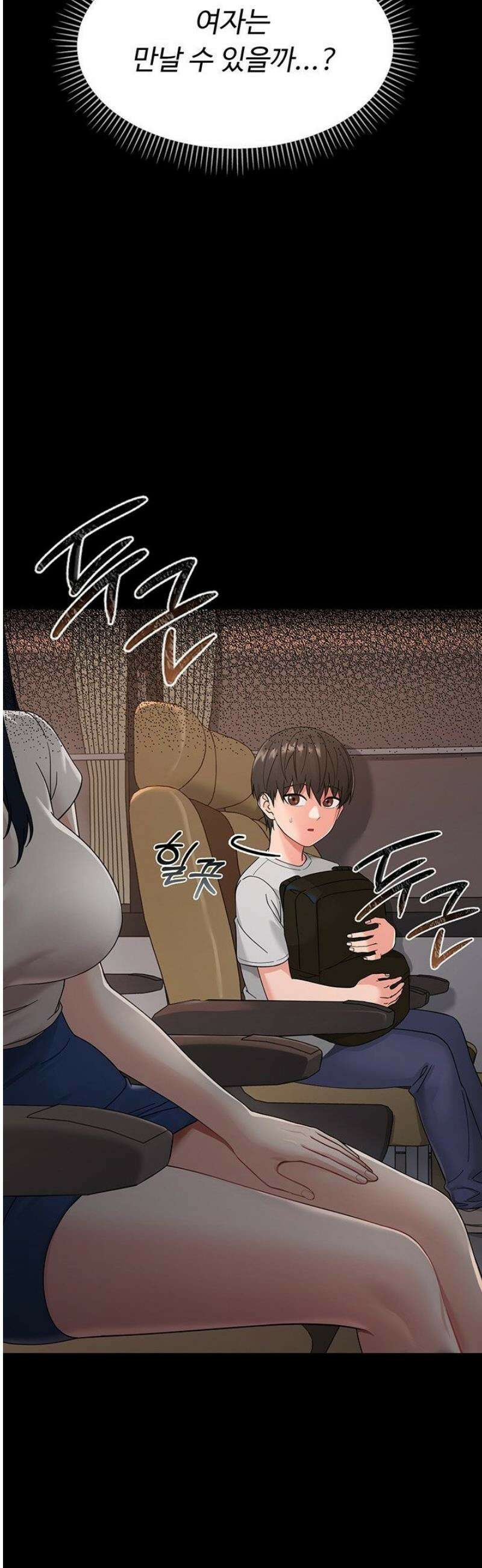 작은짐승 1화 36