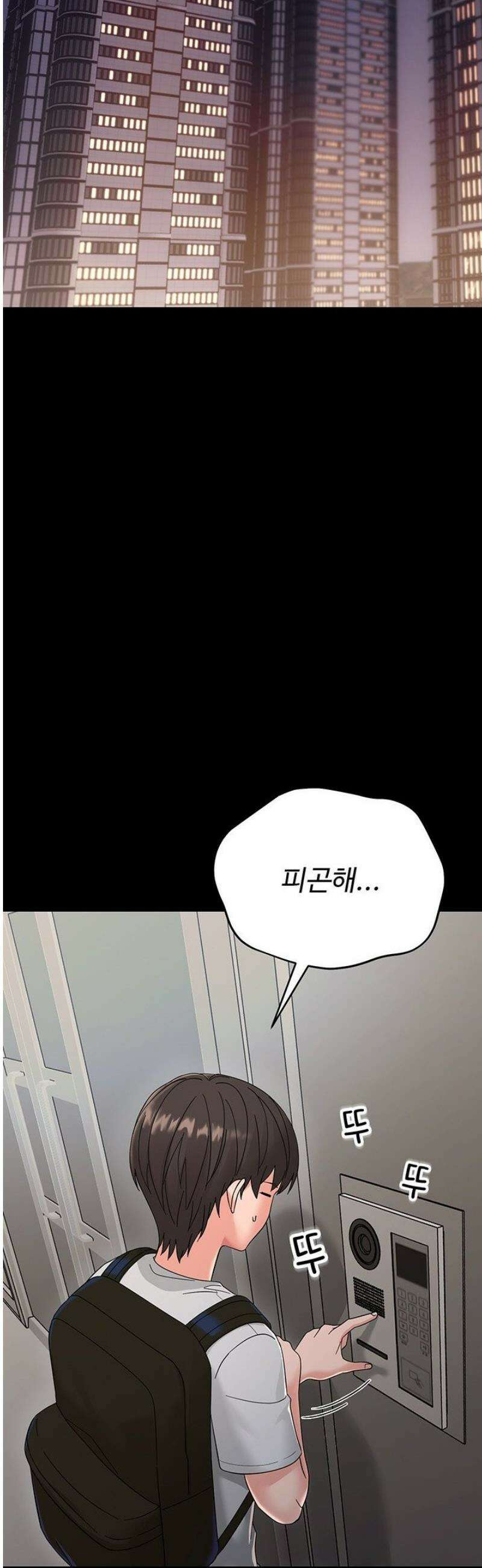 작은짐승 1화 38