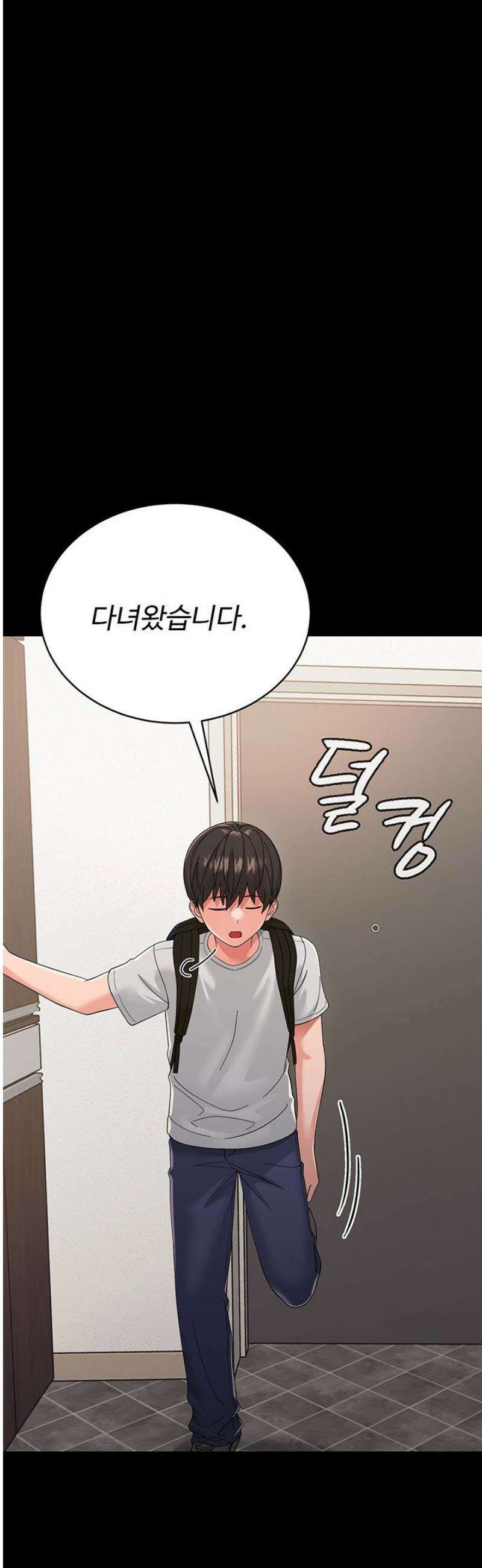 작은짐승 1화 39