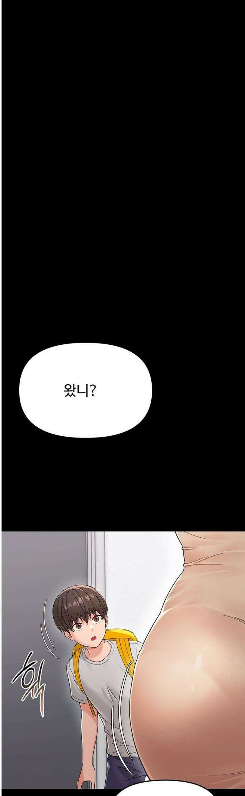 작은짐승 1화 40