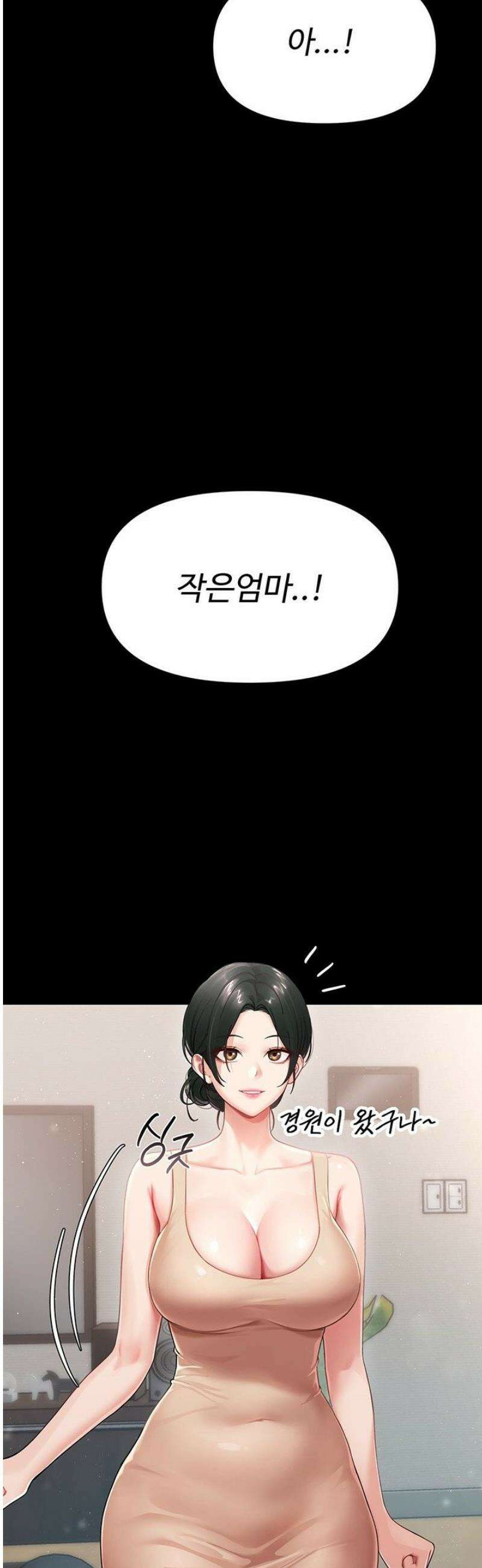 작은짐승 1화 41