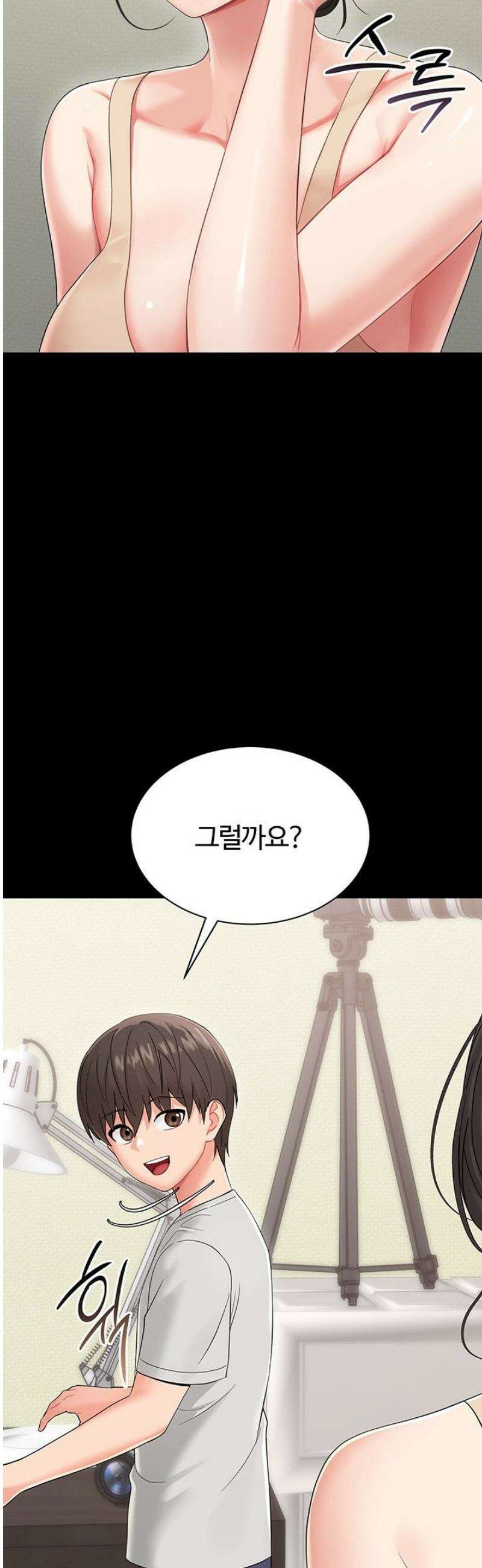 작은짐승 1화 45