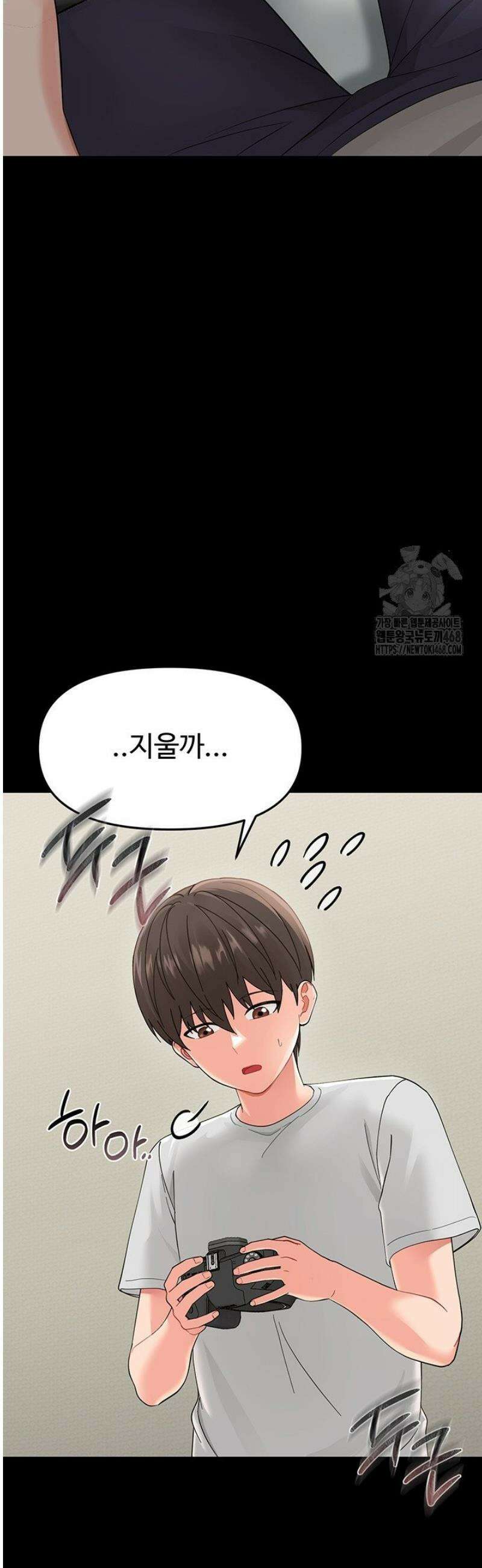 작은짐승 1화 56