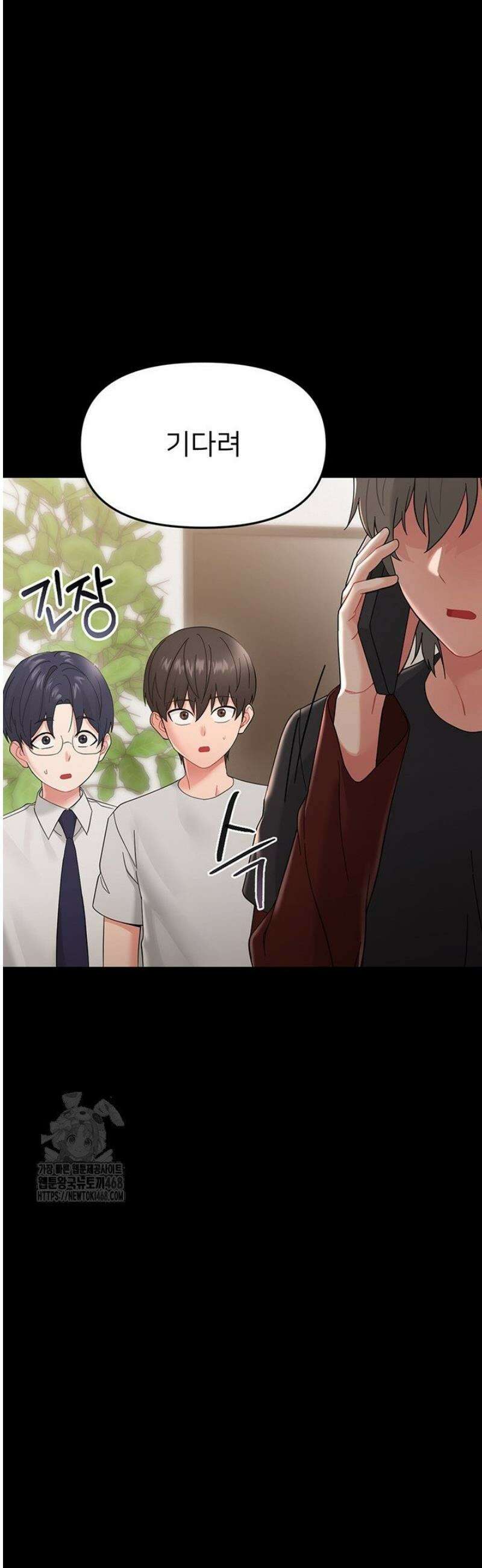 작은짐승 1화 81