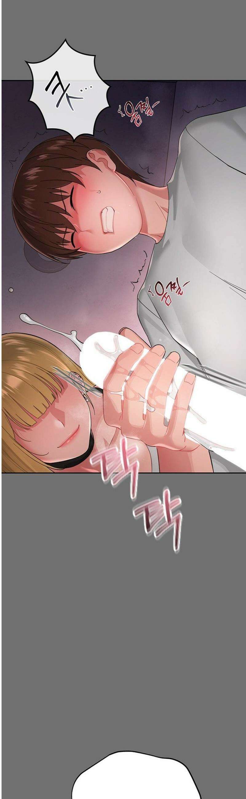 작은짐승 1화 102