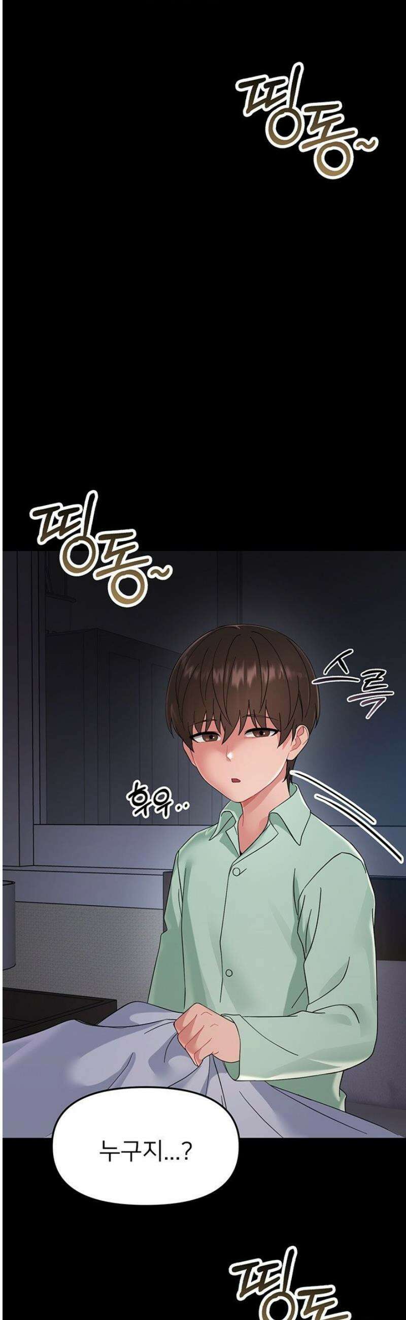 작은짐승 1화 108
