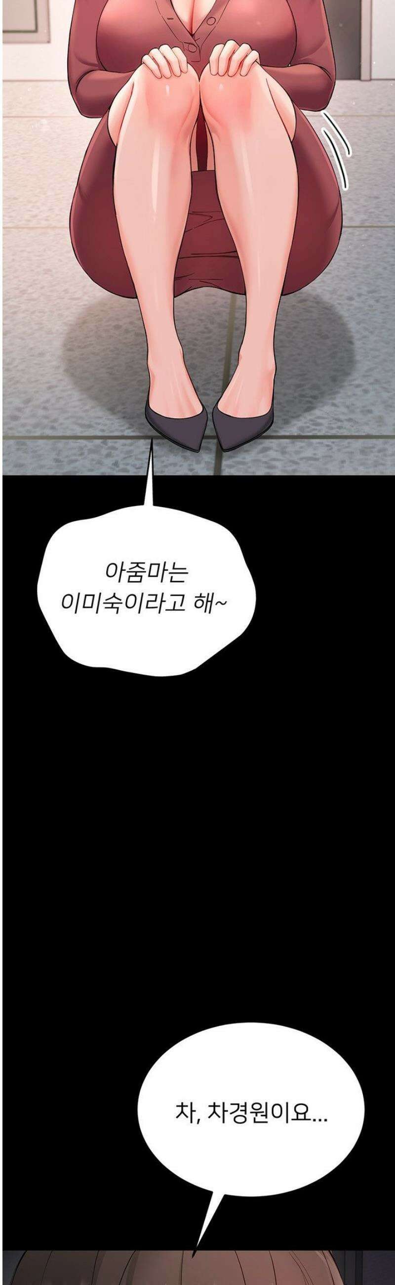 작은짐승 1화 113