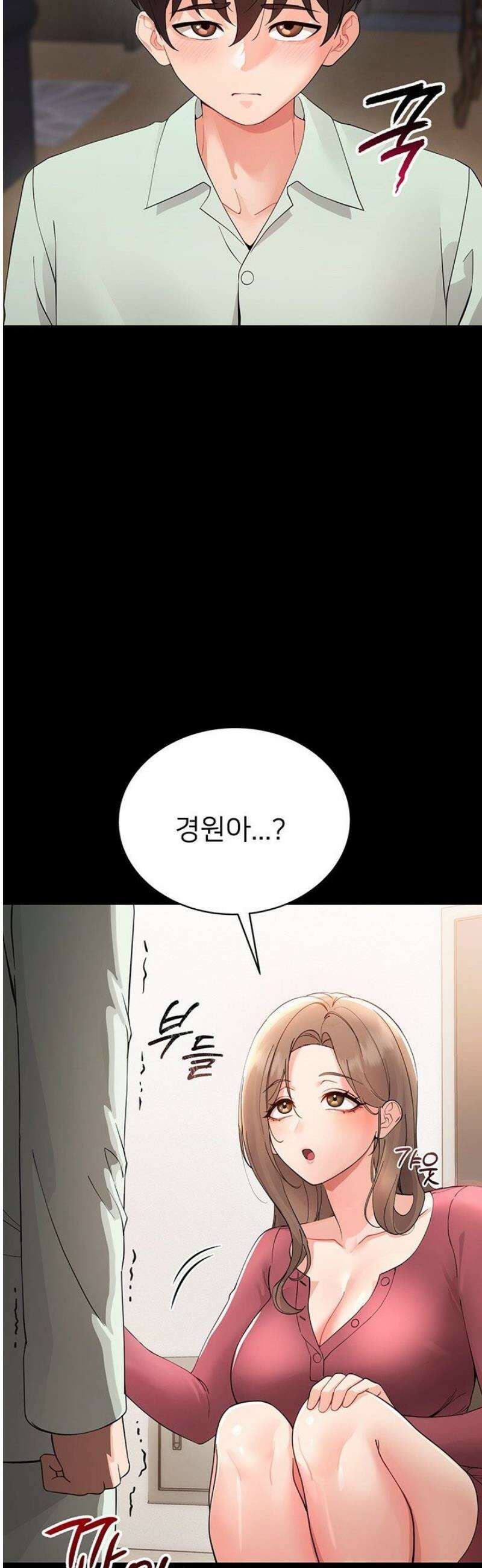 작은짐승 1화 117