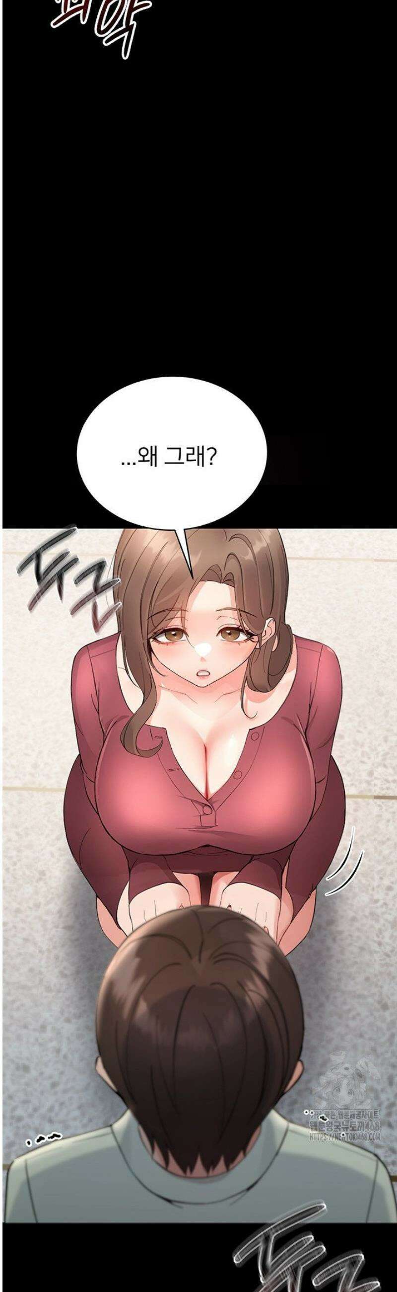 작은짐승 1화 118
