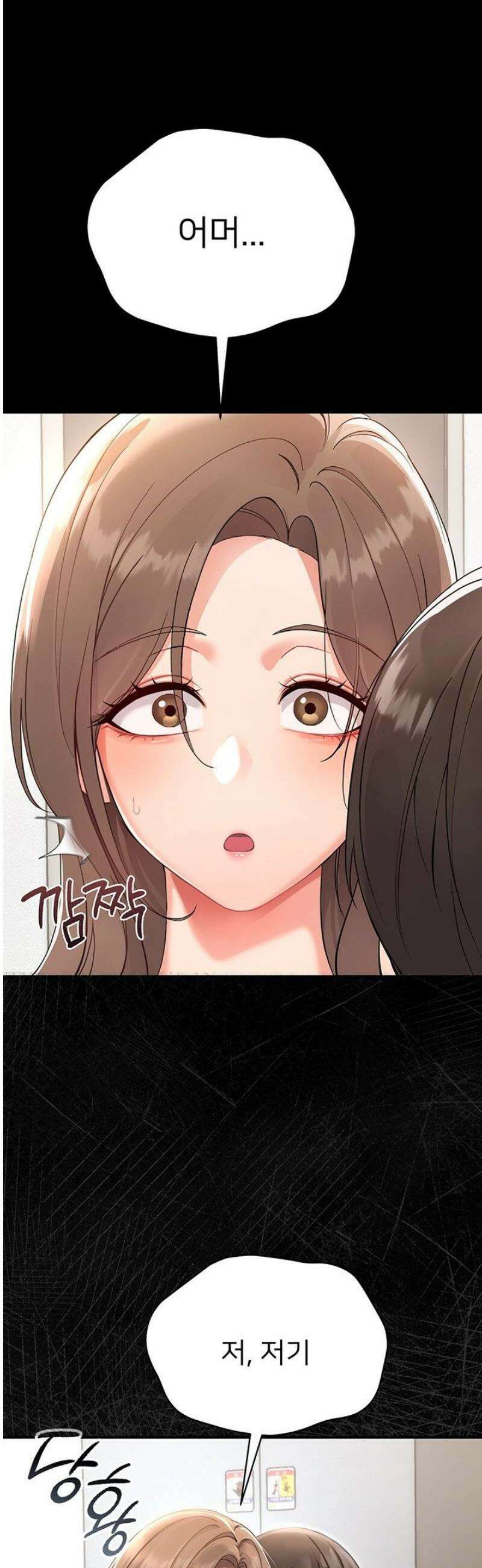 작은짐승 1화 120