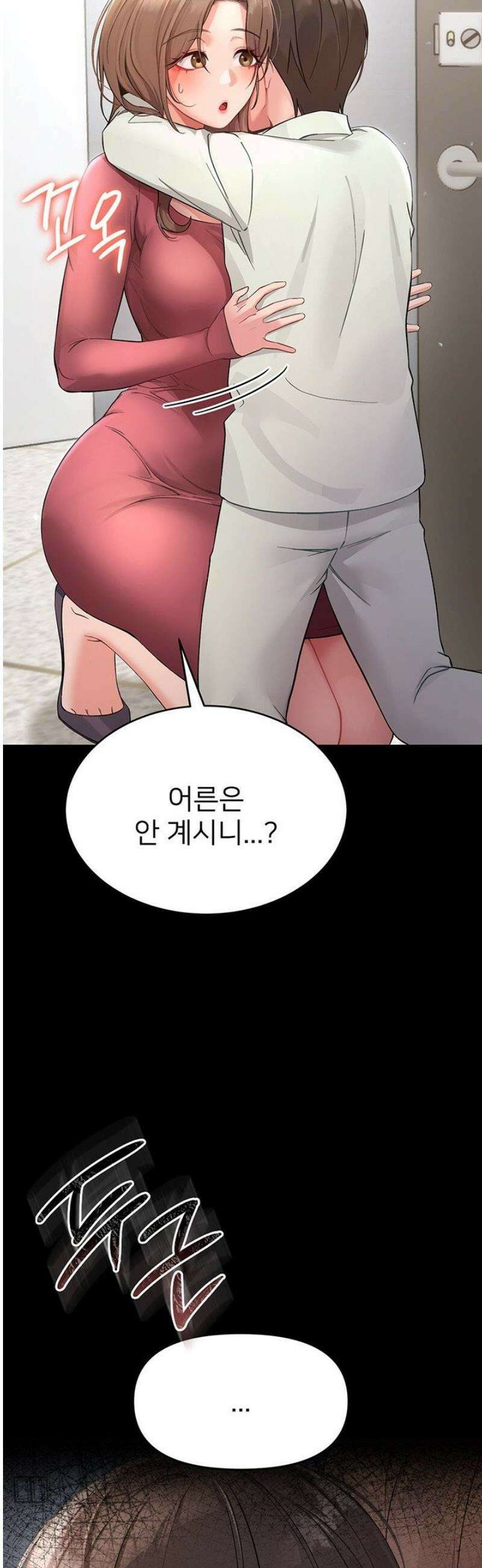 작은짐승 1화 121