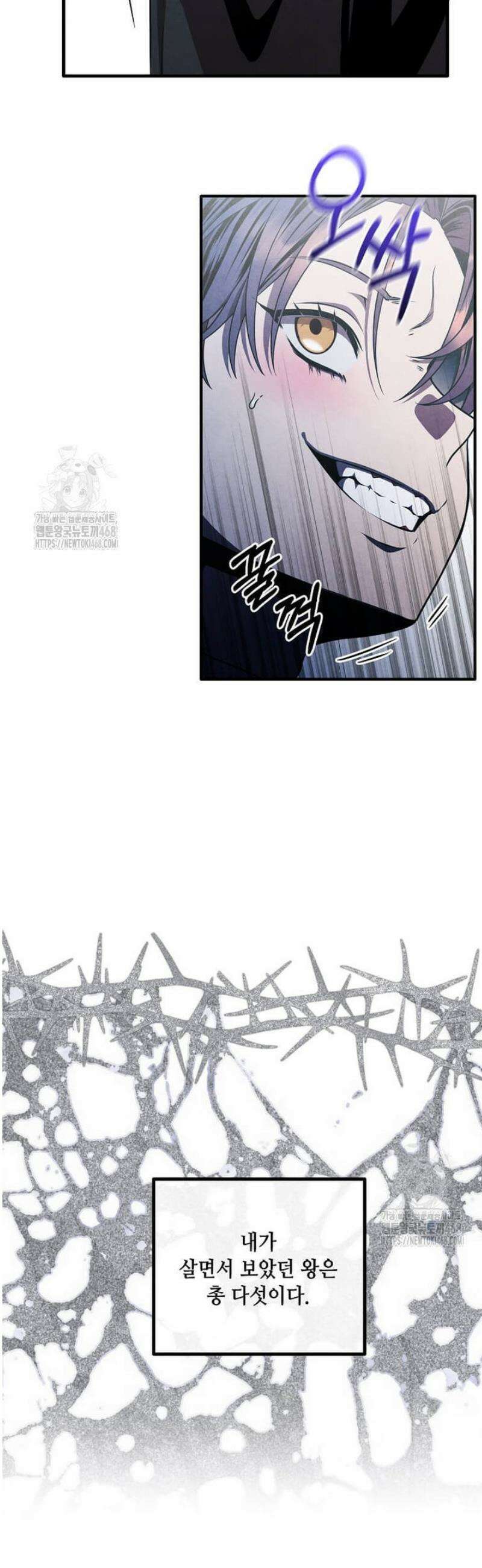 후작가의 역대급 막내아들 146화 22