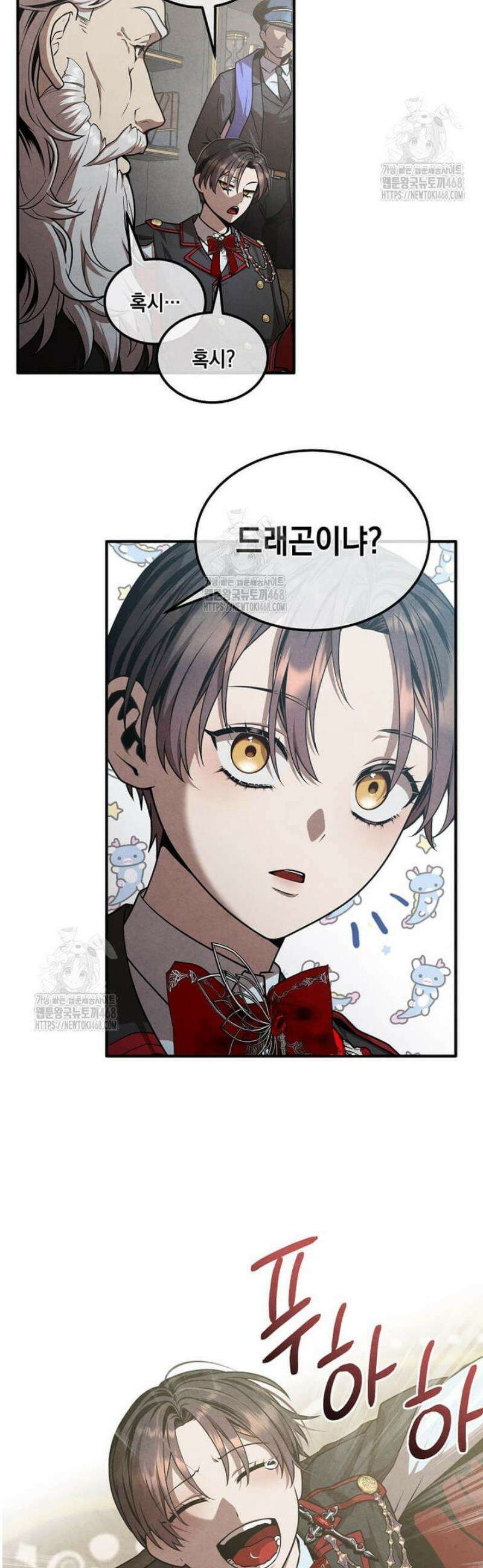 후작가의 역대급 막내아들 146화 32