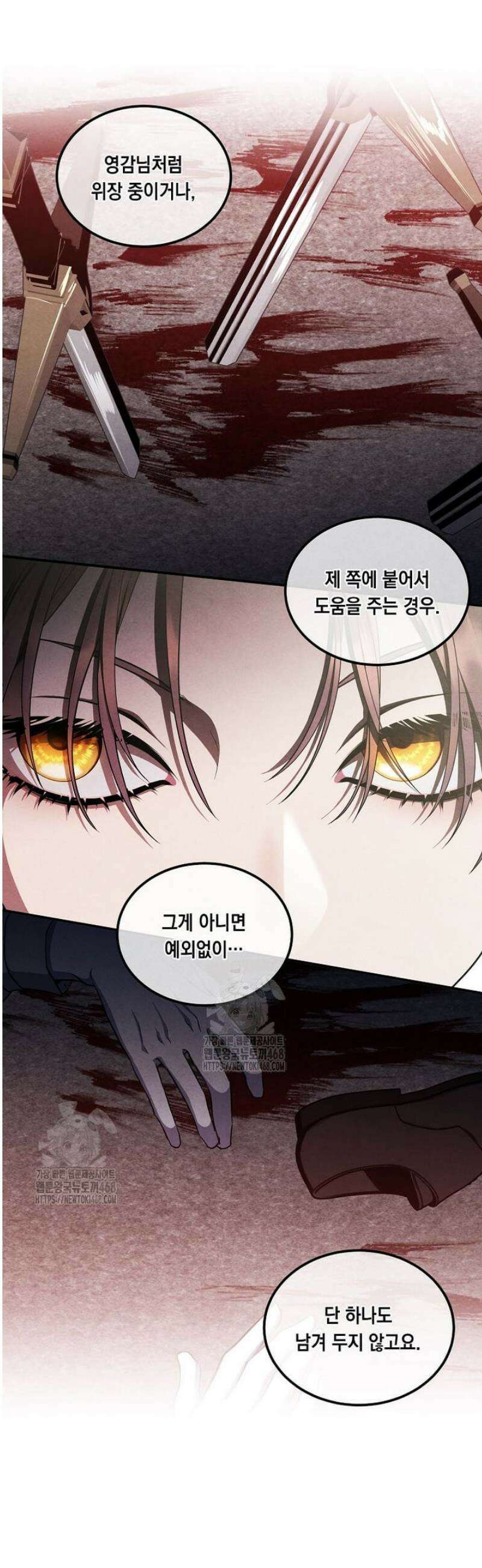 후작가의 역대급 막내아들 146화 35