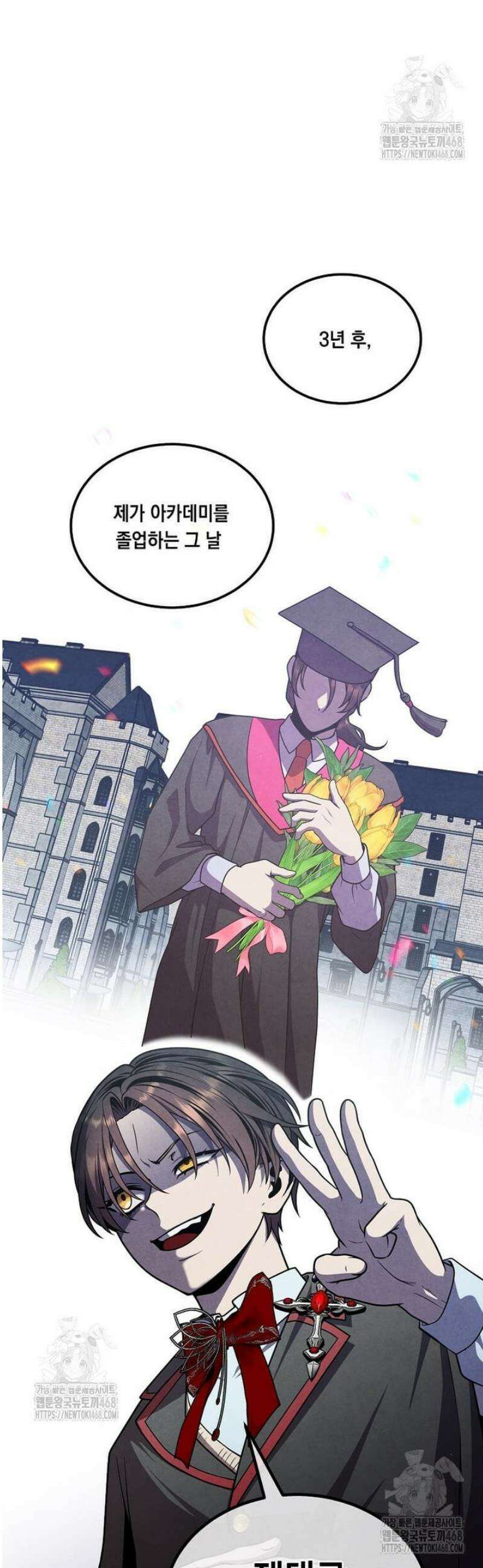 후작가의 역대급 막내아들 146화 37