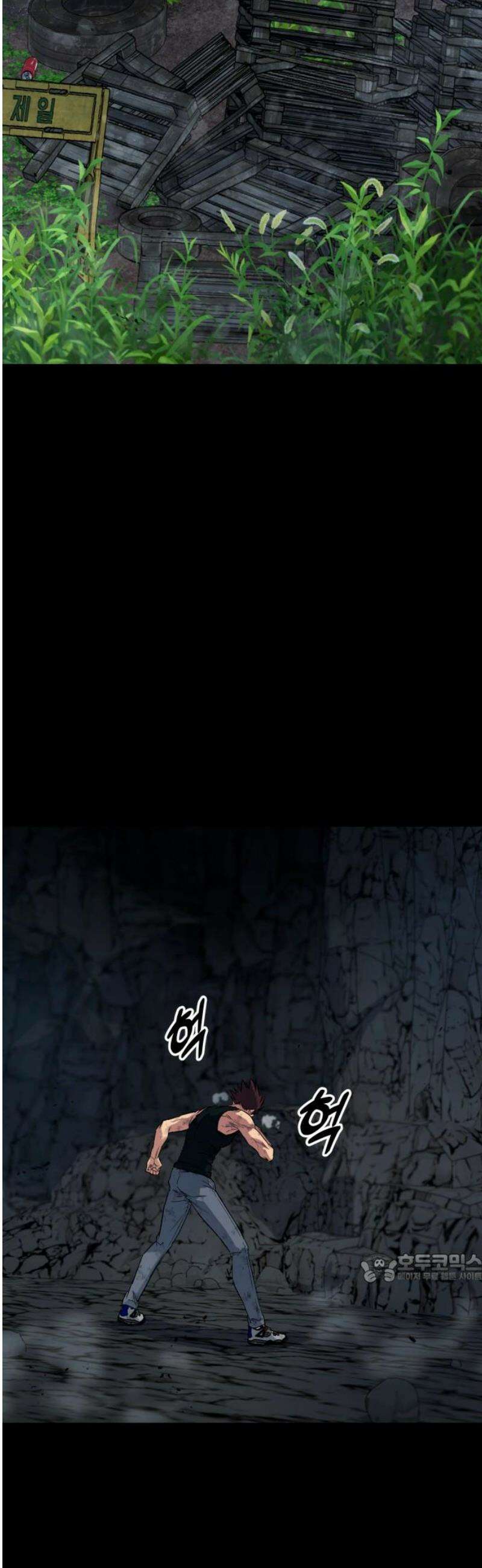 폭력의 왕 72화 2
