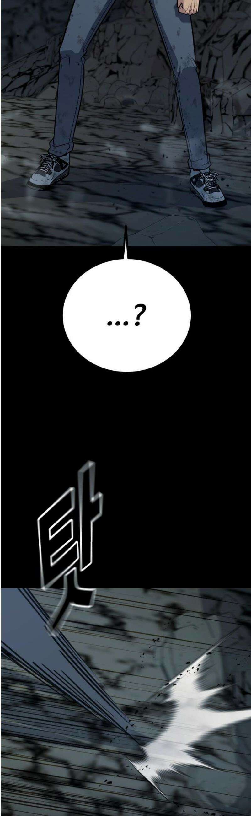 폭력의 왕 72화 6