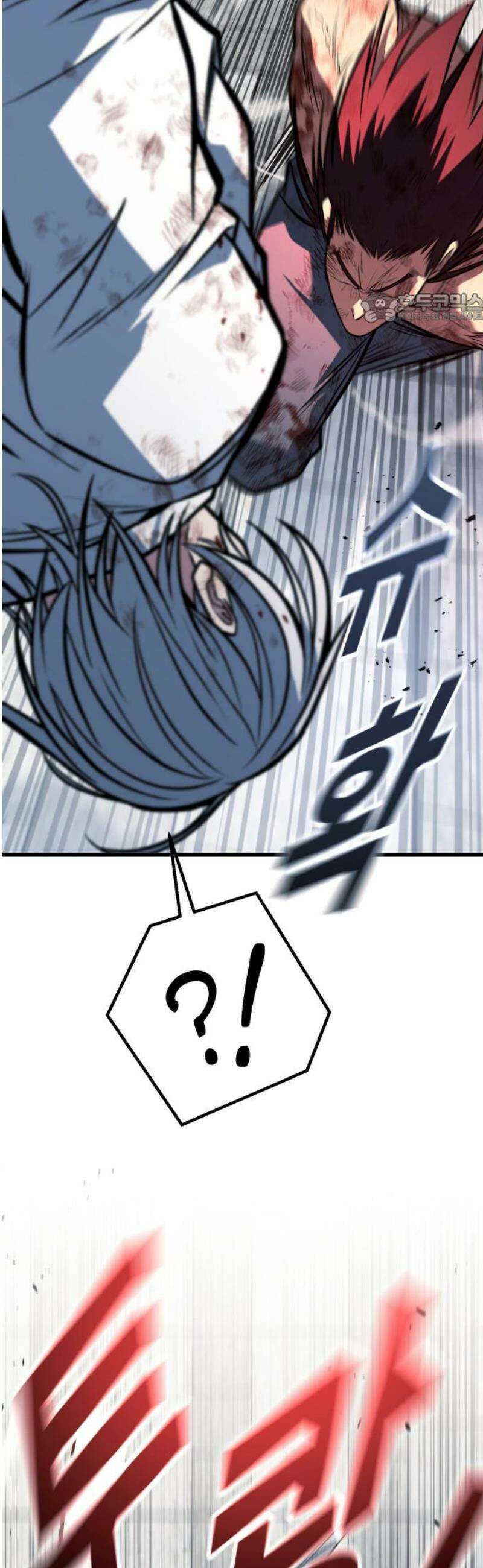 폭력의 왕 72화 39