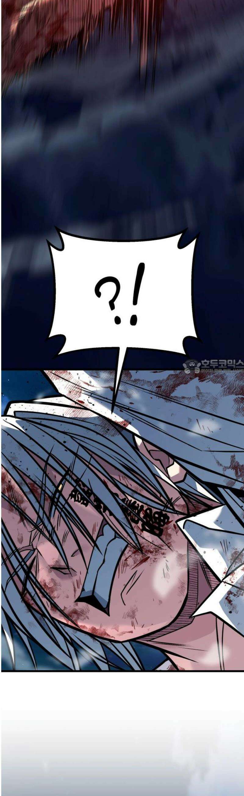 폭력의 왕 72화 58