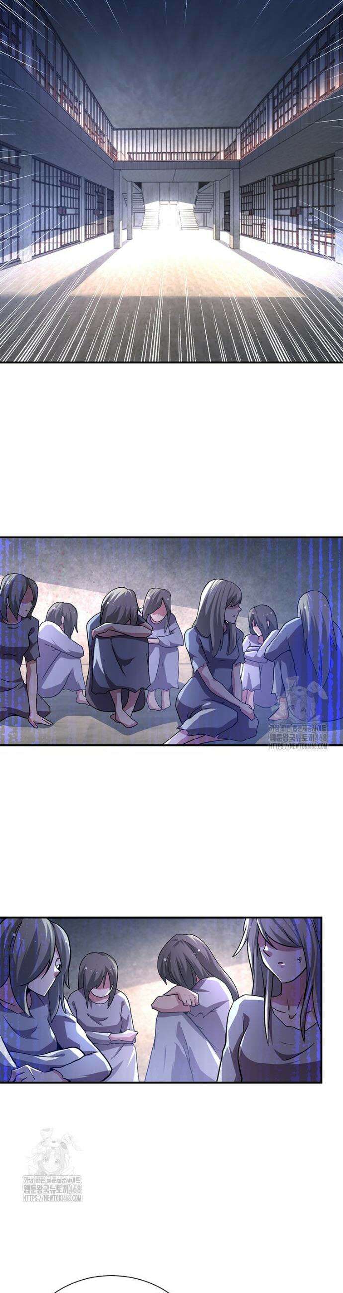 링 오브 가디언 428화 6