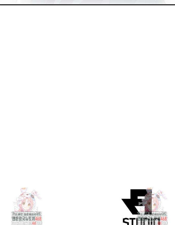 링 오브 가디언 428화 23