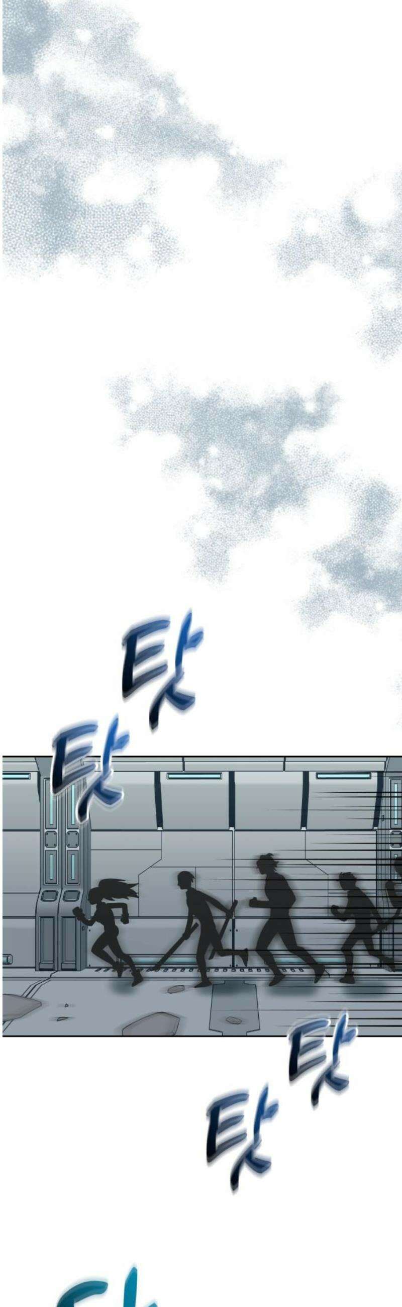 타이탄 52화 반란 [3] 21