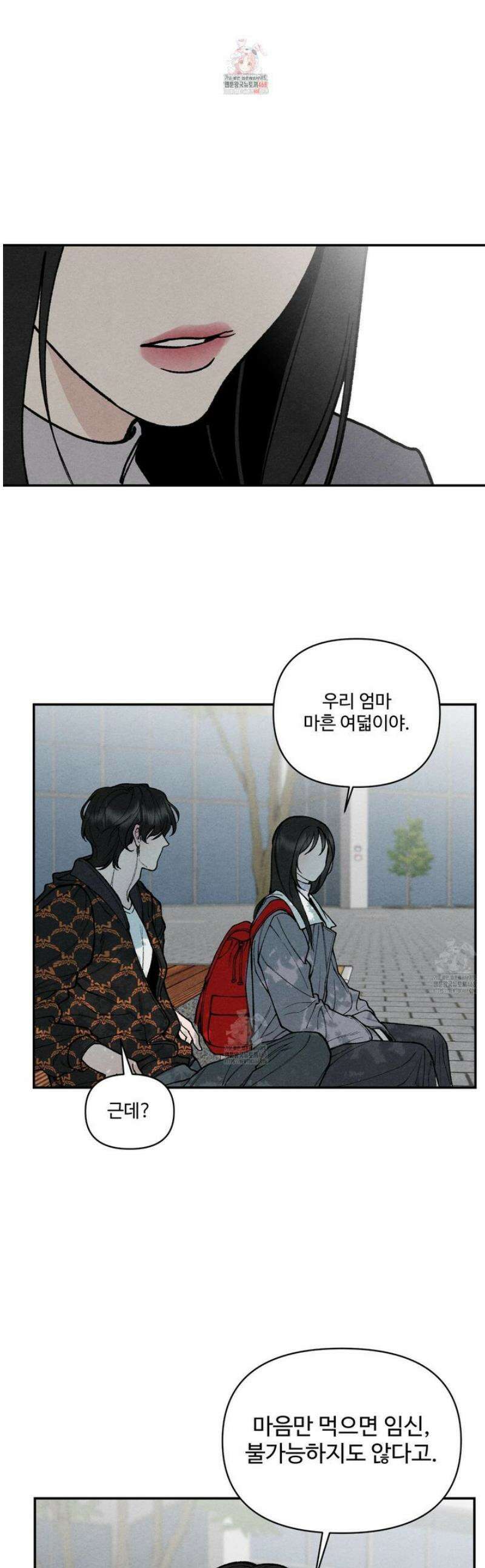토이 대디(TOY DADDY) 7화 1