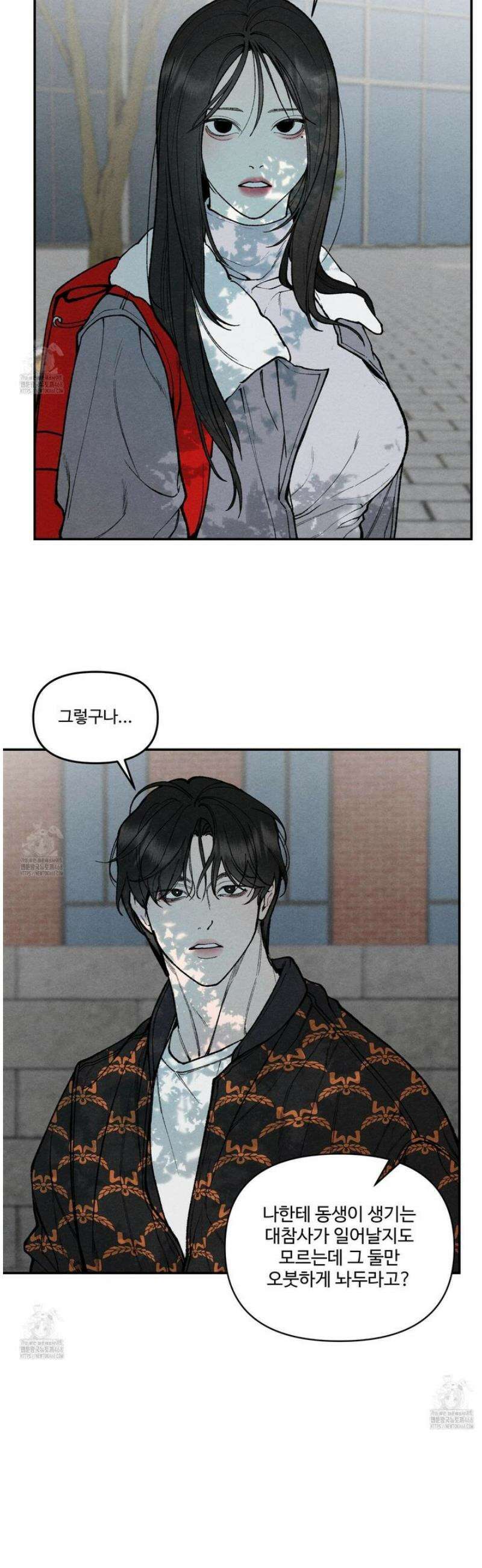 토이 대디(TOY DADDY) 7화 2
