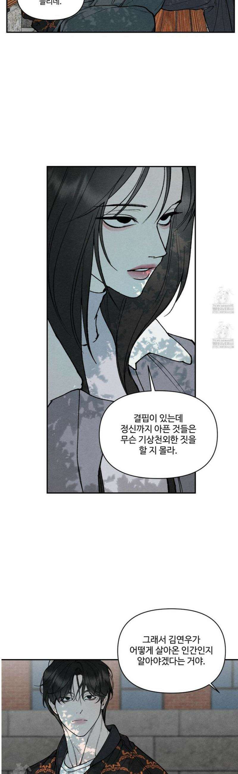 토이 대디(TOY DADDY) 7화 4