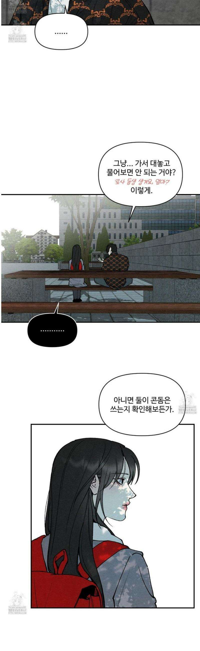 토이 대디(TOY DADDY) 7화 5