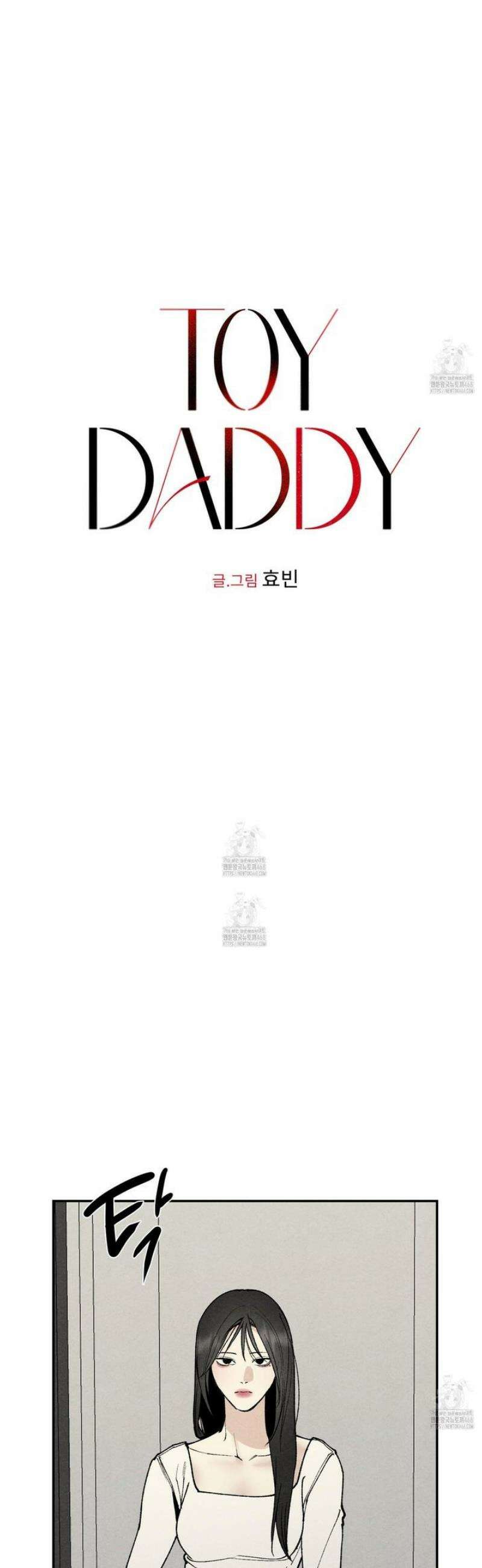 토이 대디(TOY DADDY) 7화 6
